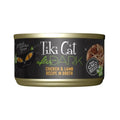 TIKI CAT AFTER DARK CHICKEN & LAMB 2.8OZ