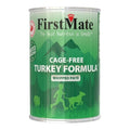 FIRSTMATE DOG LIMITED INGREDIENT GRAIN FREE CAGE FREE TURKEY 12.2OZ